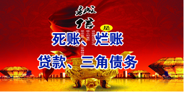 冷水滩要债公司